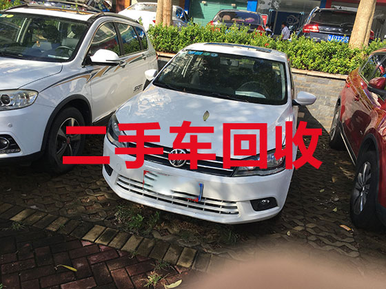 芜湖专业汽车回收-收购二手车上门电话